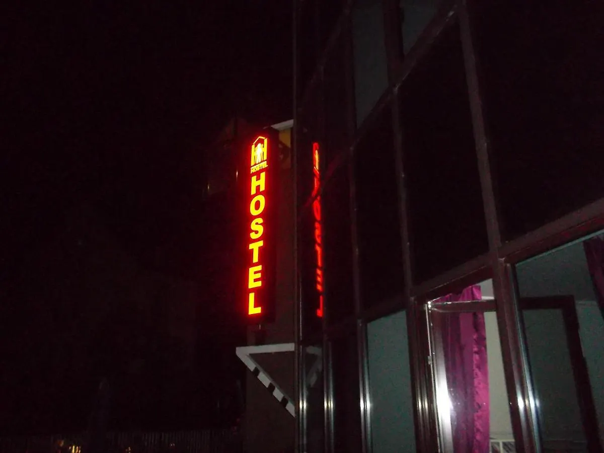 Frankfurt Central Hostel Frankfurt am Main